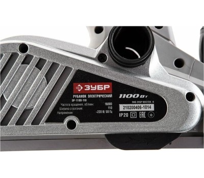 Рубанок ЗУБР ЗР-1100-110 Рубанок