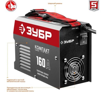 Сварочный аппарат ЗУБР СА-160К Сварочный аппарат инверторный 160 А