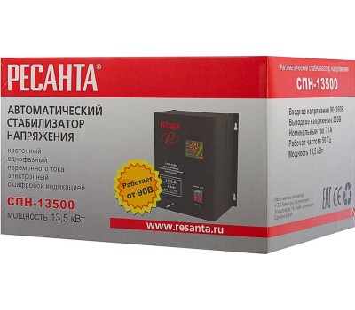 Стабилизатор напряжения РЕСАНТА СПН-13500