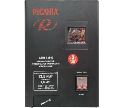 Стабилизатор напряжения РЕСАНТА СПН-13500