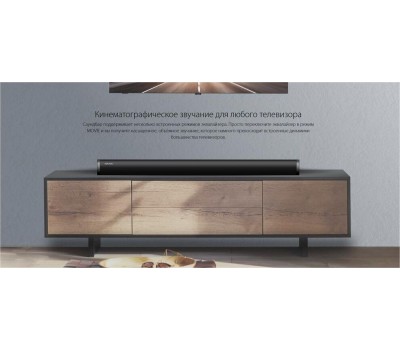 Саундбар GINZZU GM-501