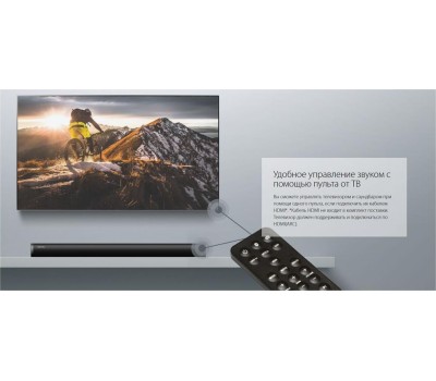 Саундбар GINZZU GM-501