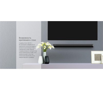 Саундбар GINZZU GM-501