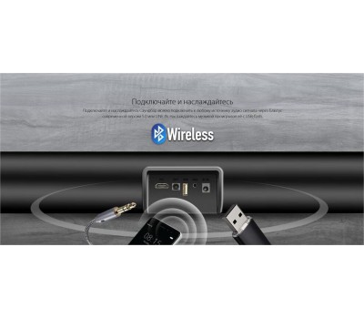 Саундбар GINZZU GM-501