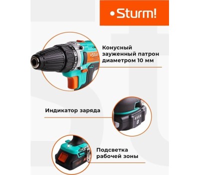 Дрель STURM CD3618 Аккумуляторная дрель