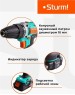 Дрель STURM CD3618 Аккумуляторная дрель