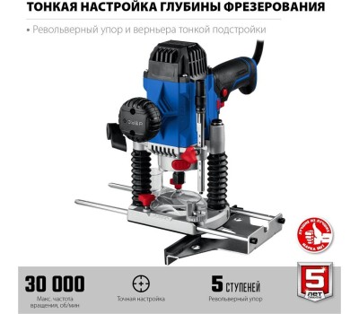 Фрезер ЗУБР ФПР-1200 1200Вт