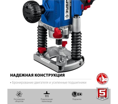 Фрезер ЗУБР ФПР-1200 1200Вт