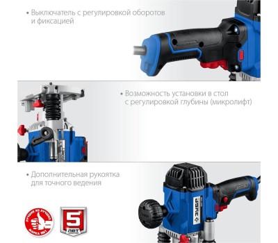 Фрезер ЗУБР ФПР-1200 1200Вт