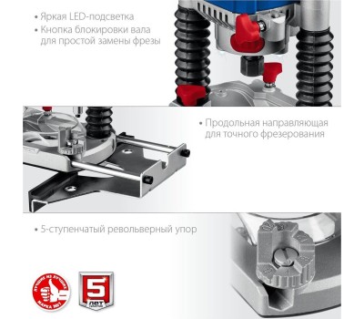 Фрезер ЗУБР ФПР-1200 1200Вт