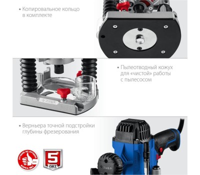 Фрезер ЗУБР ФПР-1200 1200Вт