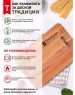 Доска разделочная ТРАДИЦИЯ бук 32x21x1,6см 01-1т