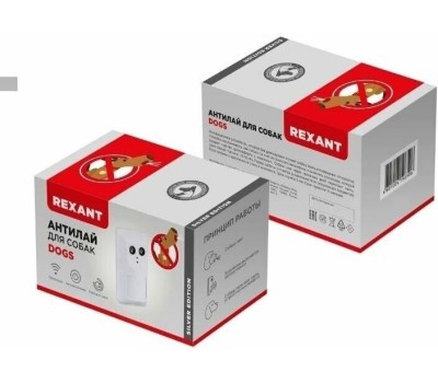 БОРЬБА С НАСЕКОМЫМИ И ГРЫЗУНАМИ REXANT (71-0099) Ультразвуковой Антилай для собак