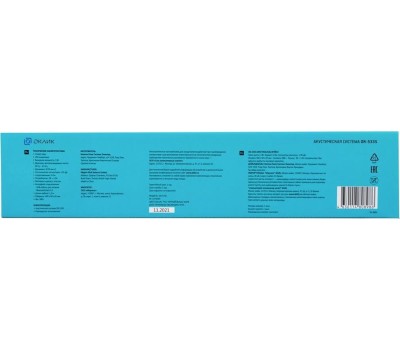Акустическая система ОКЛИК OK-533S 2.0 6Вт черный