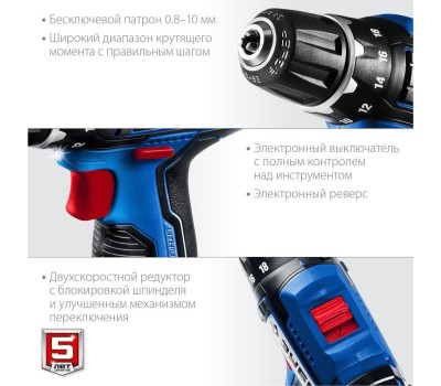 Дрель-шуруповерт ЗУБР DL-121-42 12В, 2аккум