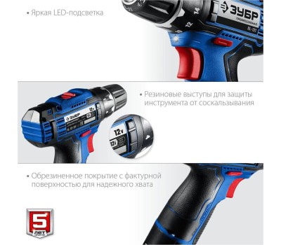 Дрель-шуруповерт ЗУБР DL-121-42 12В, 2аккум