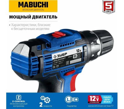 Дрель-шуруповерт ЗУБР DL-121-42 12В, 2аккум