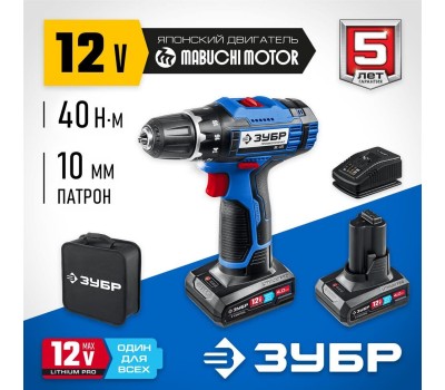 Дрель-шуруповерт ЗУБР DL-121-42 12В, 2аккум