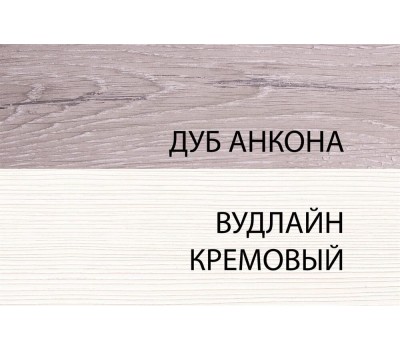 Шкаф АНРЭКС OLIVIA Шкаф открытый 1D, цвет вудлайн крем/дуб анкона