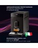Кофемашина VITEK VT-8700