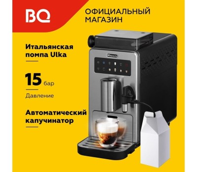 Кофемашина BQ CM9003 Steel-Black