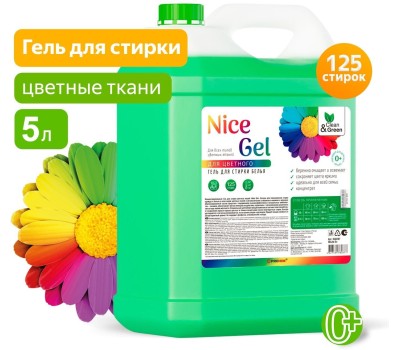 Гель для стирки CLEAN&GREEN CG8287 Nice Gel для цветных тканей (концентрат) 5 л. (ПЭНД)