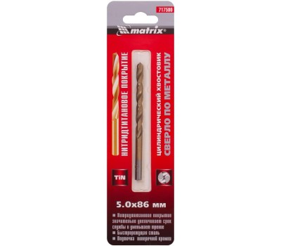 Сверло MATRIX Сверло по металлу, 5 мм, HSS, нитридтитановое покрытие, цилиндрический хвостовик//