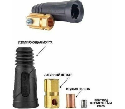 REXANT Вилка кабельная (вставка) СКР 35-50