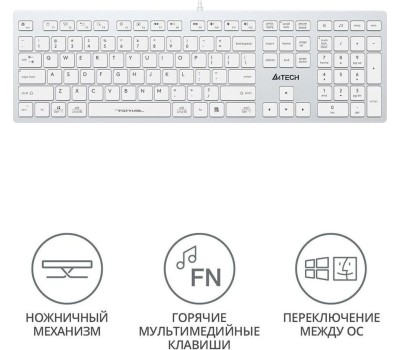 A4TECH Клавиатура Fstyler FX50, проводная, USB, ножничная, белый [fx50 white]