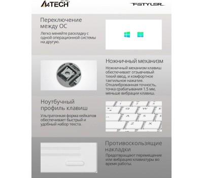 A4TECH Клавиатура Fstyler FX50, проводная, USB, ножничная, белый [fx50 white]
