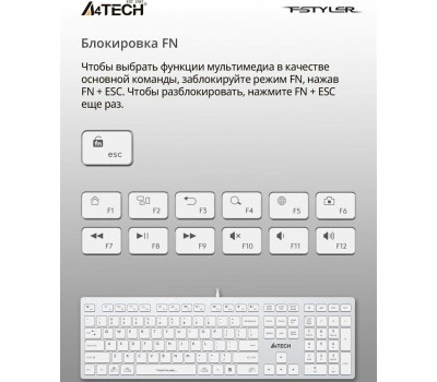 A4TECH Клавиатура Fstyler FX50, проводная, USB, ножничная, белый [fx50 white]