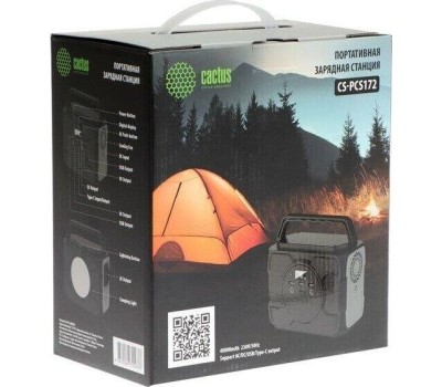 CACTUS Электростанция портативная CS-PCS172 48000mAh 5A 3xUSB черный