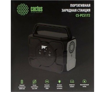 CACTUS Электростанция портативная CS-PCS172 48000mAh 5A 3xUSB черный