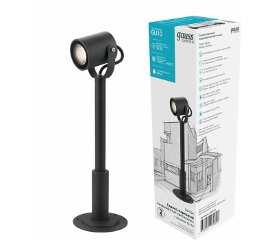 GAUSS Светильник садово-парковый GD154, GD154, черный