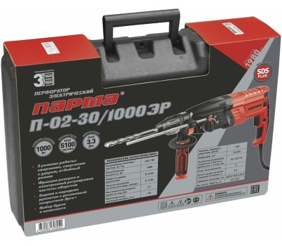 ПАРМА Перфоратор П-02-30/1000ЭР [02.027.00009]