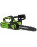 Цепная пила Greenworks G40CS30IIK4 Цепная пила аккумуляторная, 40V, 30 см, с 1* АКБ 4А*ч и ЗУ [2007807UB]