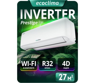 Сплит-система ECOCLIMA Кондиционер ECW/I-HE09/BB-4R2/EC/I-HE09/B-4R2 серия Prestige line Inverter (комплект)