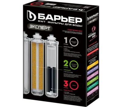Картридж БАРЬЕР Р254Р03 Комплект фильтроэлементов ЭКСПЕРТ Смягчение БИО