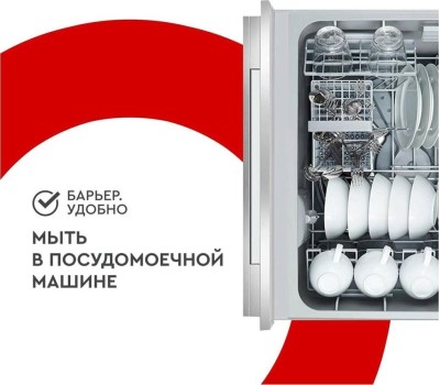 Фильтр-кувшин БАРЬЕР В881Р00 ГРАНД индиго