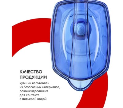 Фильтр-кувшин БАРЬЕР В881Р00 ГРАНД индиго