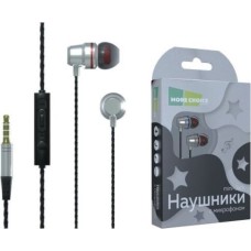 Наушники MORE CHOICE (4627151193922) P71 Silver