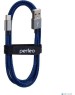 PERFEO (U4903) Кабель USB2.0 A вилка - USB Type-C вилка, черно-синий, длина 1 м