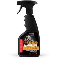 MASTER PRO Преобразователь ржавчины с цинком Rust Treatment (триггер) 500 мл. AVK-957