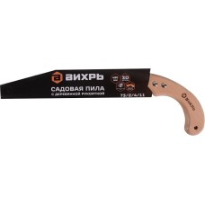 Садовая пила ВИХРЬ Садовая пила 480 мм с деревянной рукояткой
