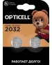 OPTICELL Батарея Professional 2032 CR2032 (2шт) блистер
