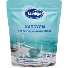 Средство для ППМ ТАЙФУН 182098 Капсулы для посудомоечных машин, 15 шт