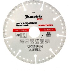 Диск алмазный MATRIX Диск алмазный отрезной 