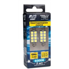Лампа автомобильная AVS C009A T11/белый/ (SV 8.5) 8x5050 SMD 41mm CANBUS, блистер 2 шт