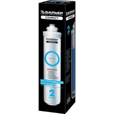 Картридж БАРЬЕР Р271Р02 Фильтроэлемент Compact RO 100