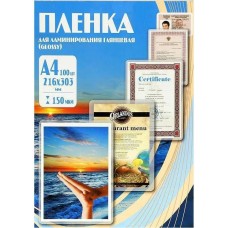 OFFICE KIT Пленка для ламинирования 150мкм A4 (100шт) глянцевая 216x303мм PLP11223-1